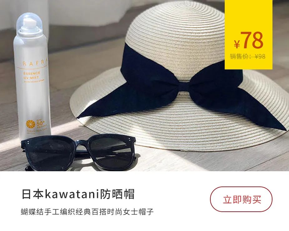 好用又便宜的防晒,便宜又好用的防晒产品