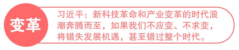 一路向上，安徽勇争先——写在习*平近**总书记视察安徽四周年之际