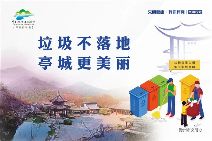 严厉打击违法处罚,滁州违停扣多少分罚款多少