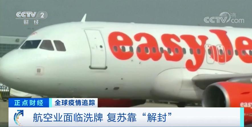 英国航空公司现状,英国航空公司近况