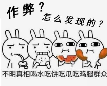 考驾照审验教育弄虚作假罚款多少,驾驶人参加满分教育学习弄虚作假