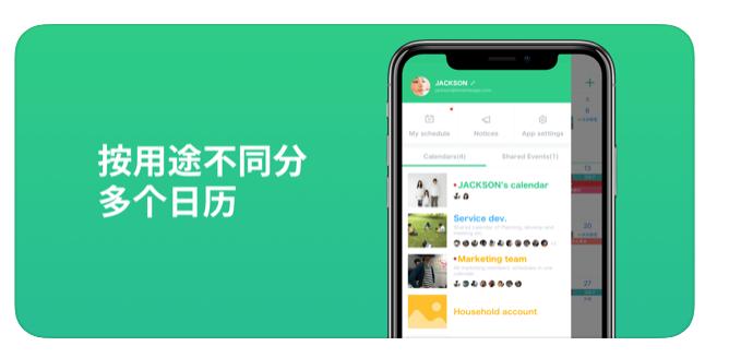 app推荐多人社交,邻趣app都是卖啥
