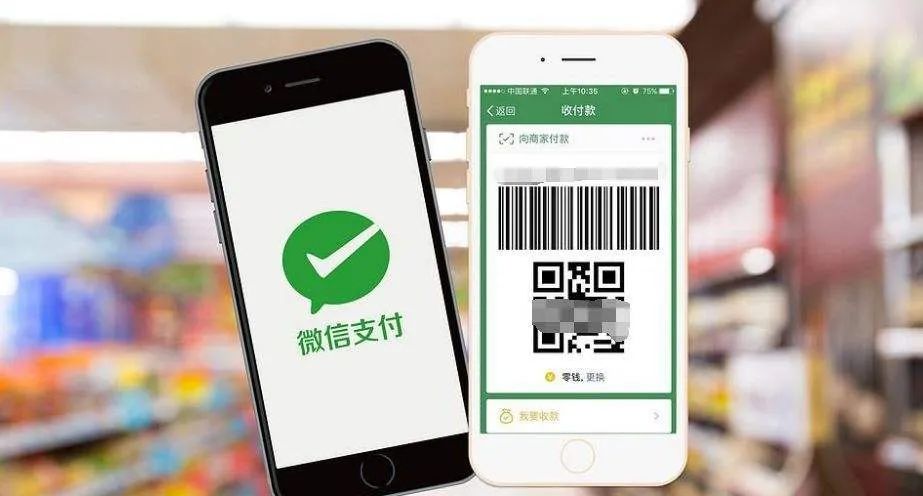 怎么看身份证绑定了几个微信支付,微信支付身份证被其他人绑定