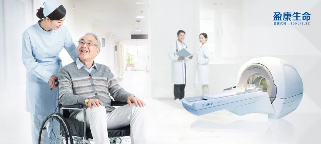 轻装上阵！盈康生命转型成效初现，打造肿瘤治疗综合生态品牌，有望迎经营及业绩双拐点