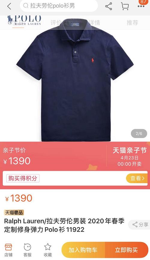 1300多的一线大牌被我砍到100来块！刺激！不买血亏