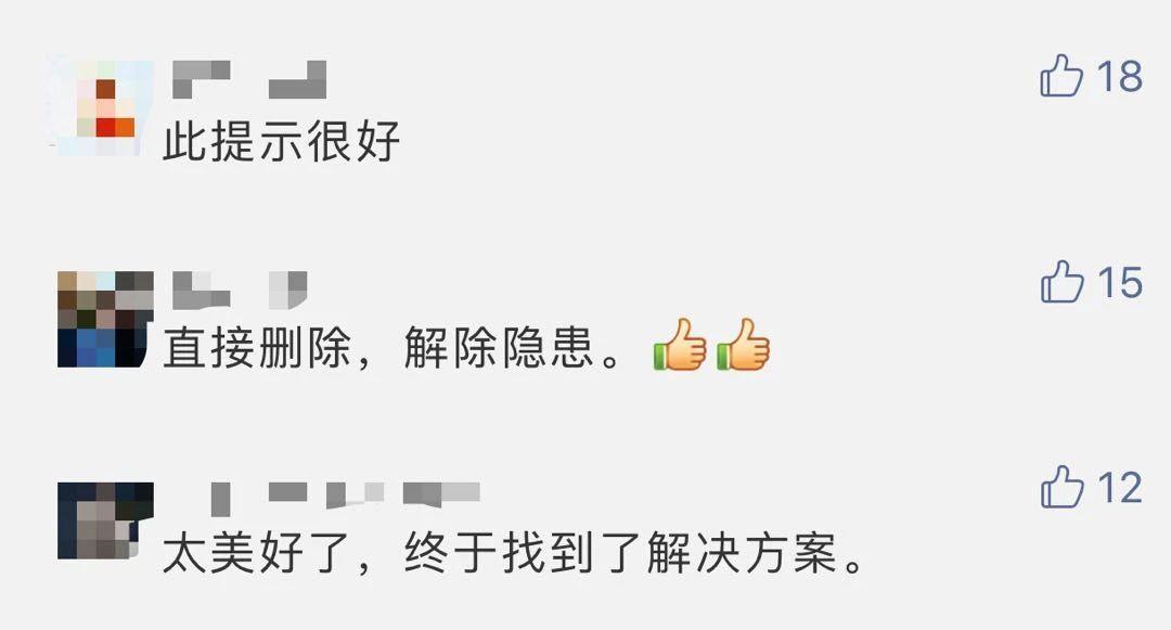 身份证可能被他人绑定微信支付,怎么知道身份证被人绑定微信支付