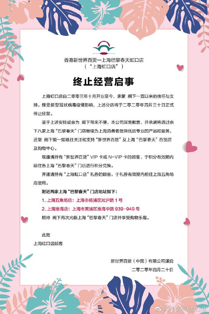 肯德基、星巴克“人造肉”中国上市公测;海底捞开出面馆品牌“十八汆”;物美完成收购麦德龙中国|猫头鹰商业周报