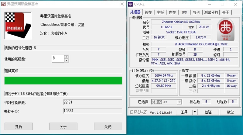 兆芯kx-u6780a相当于酷睿几,兆芯kx-u6780相当于酷睿几