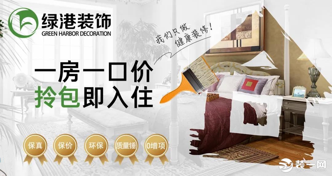 沈阳鑫友装饰和绿港装饰哪个靠谱,沈阳绿港装修公司电话