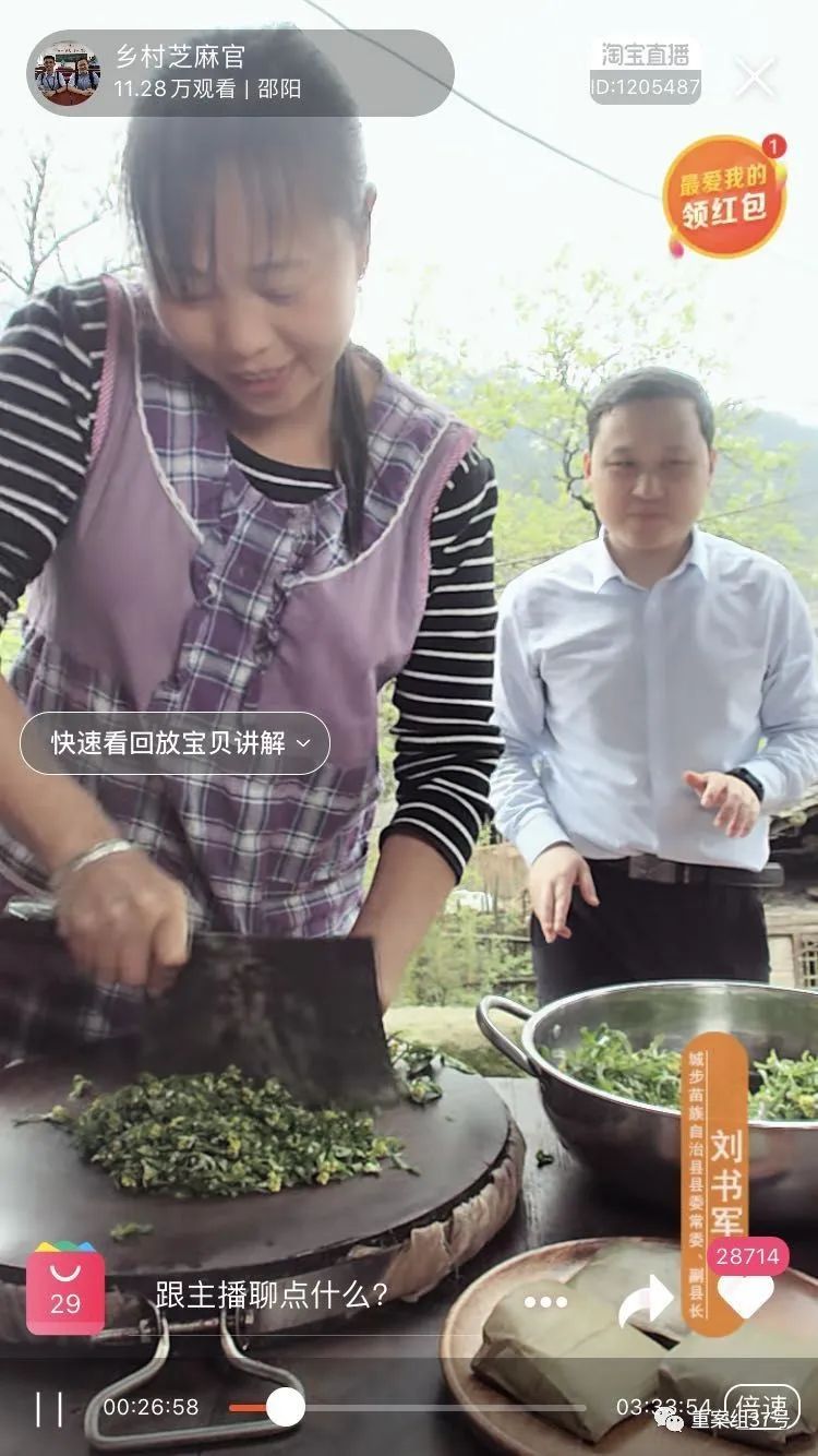 县长直播带货谁先开始的,抖音上的县长直播带货是真的么