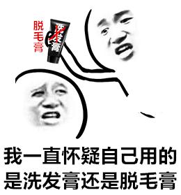 华西专家说，比悲伤更悲伤的事是：仙女们满脸胶原蛋白，但是头，秃了……