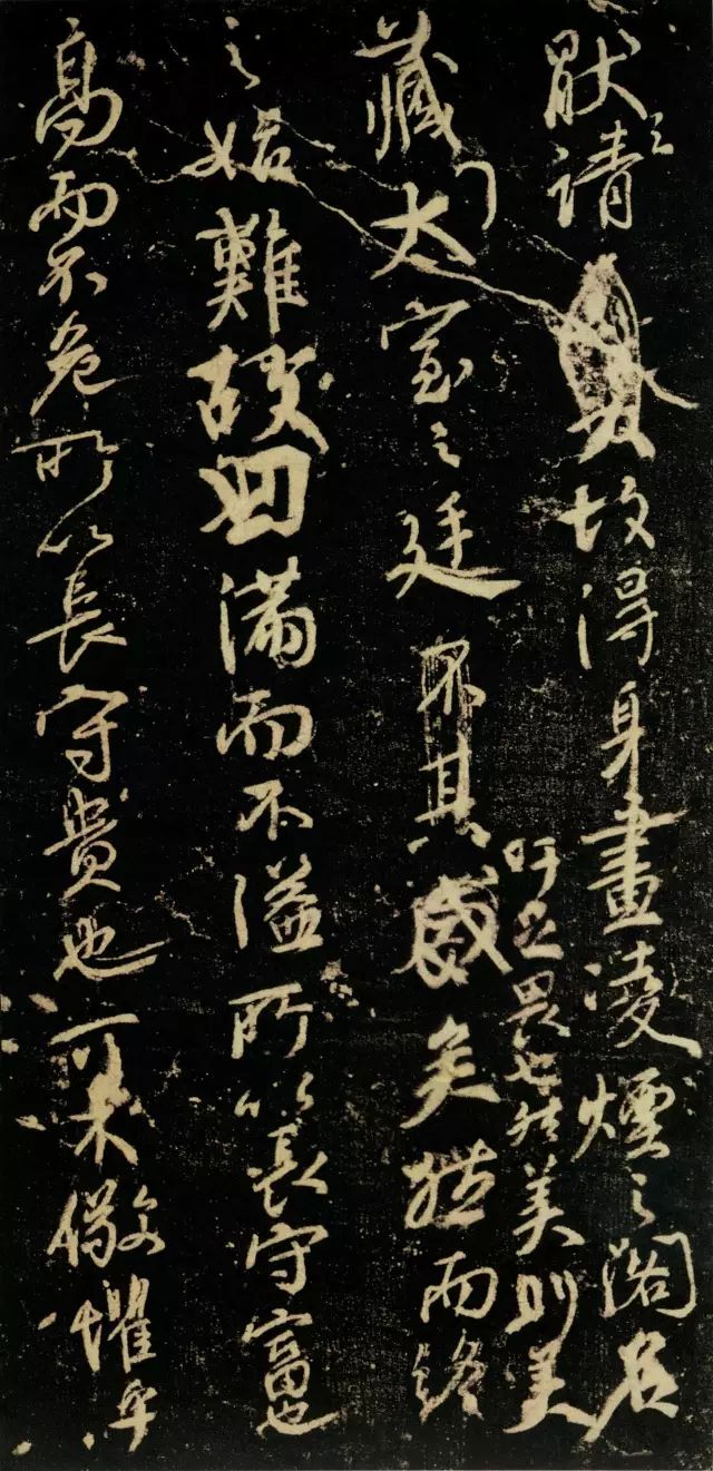 颜真卿楷行草,颜真卿争座位帖逐字临摹