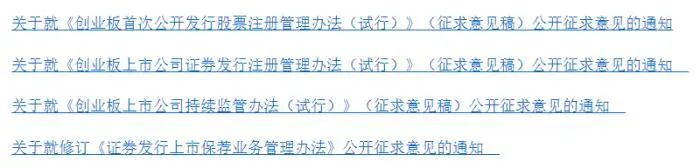 创业板改革是利好吗,创业板改革涨跌幅