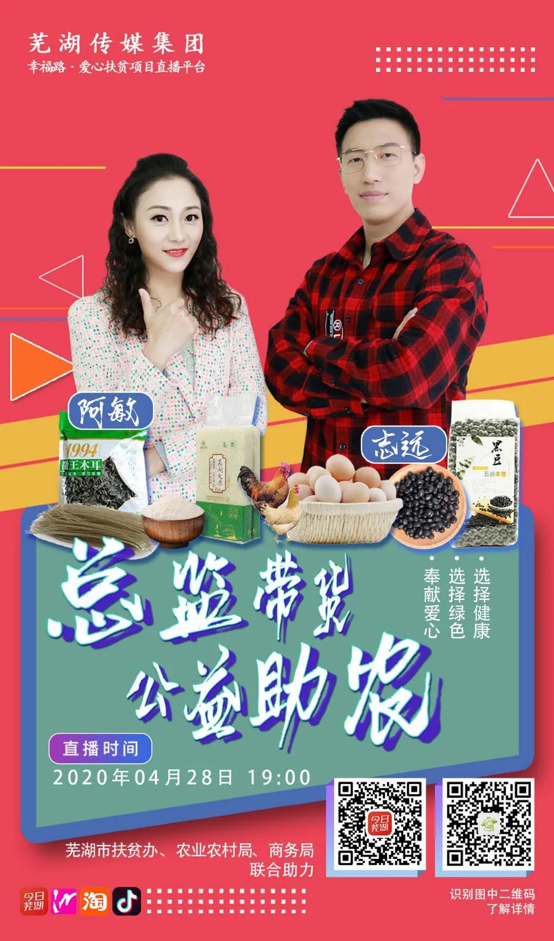 芜湖市新冠核酸检查,新冠肺炎核酸检测免费吗