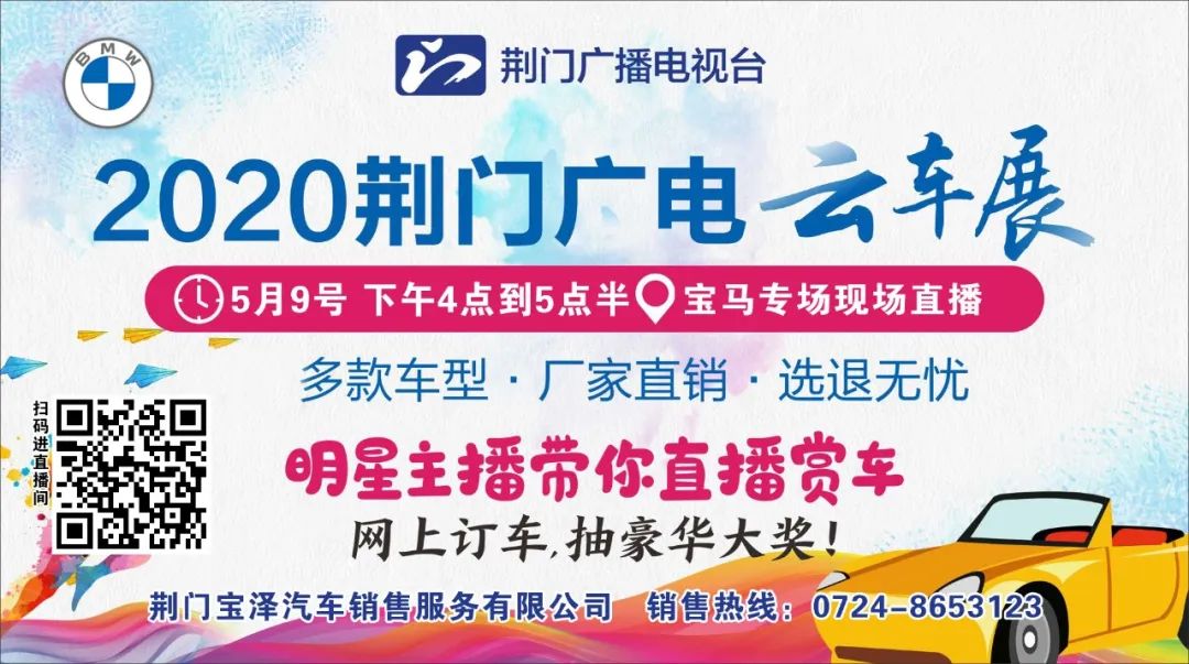 荆门中考加分最多的学校,荆门考生读荆楚理工学院加分吗