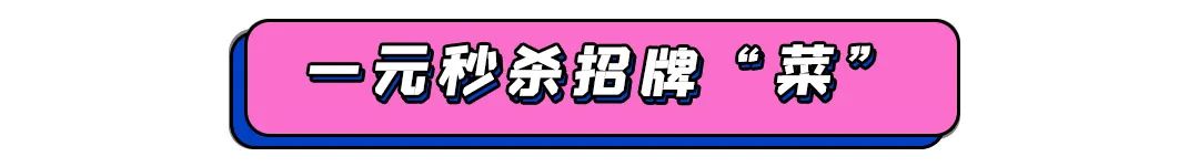 招牌菜优惠团购,50抵100元团购美食套餐