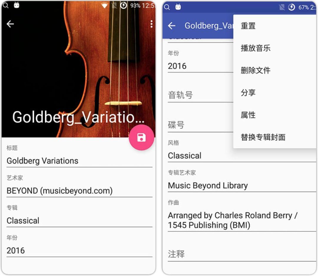 音乐收藏免费,收藏音乐神器