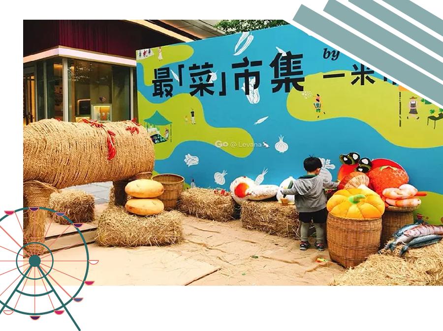 一定要去打卡的网红游乐项目,怎么打造特色游乐网红打卡乐园