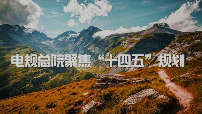 从独立发展到抱团取暖,由单打独斗变抱团发展