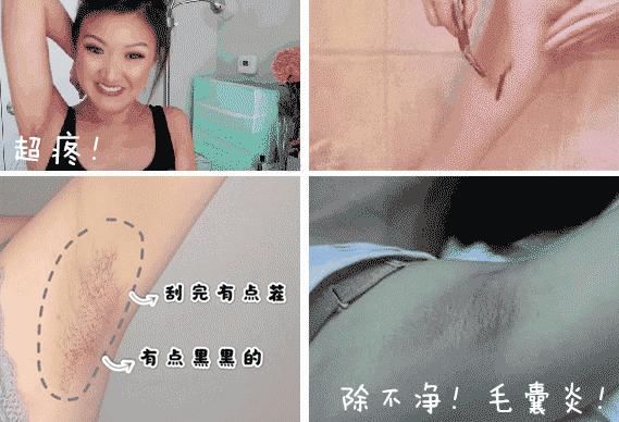 光滑无弹性裤子,光滑的毛裤