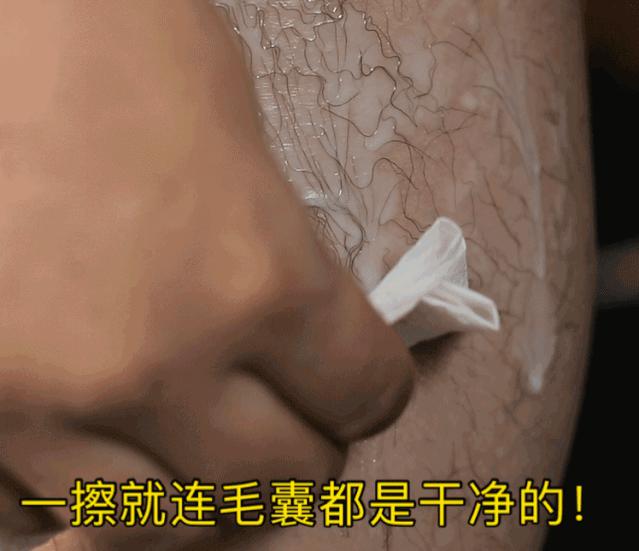 光滑无弹性裤子,光滑的毛裤