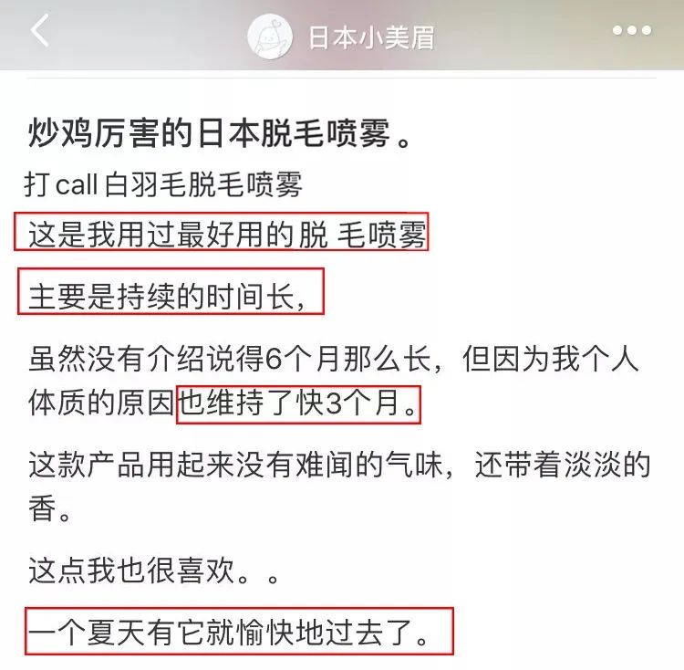 光滑无弹性裤子,光滑的毛裤