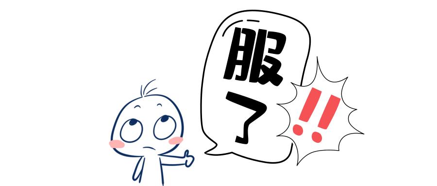 “小林”停业整顿，怎么还能买到这个品牌的药？