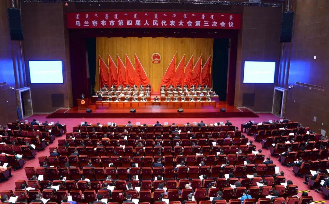 早安乌兰察布,早安内蒙古自治区