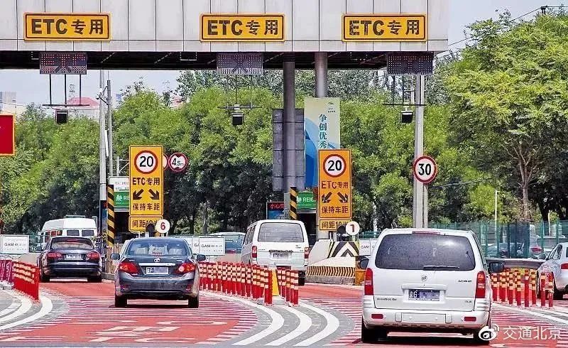 etc用户现在免费吗,etc用户数据已存在中心