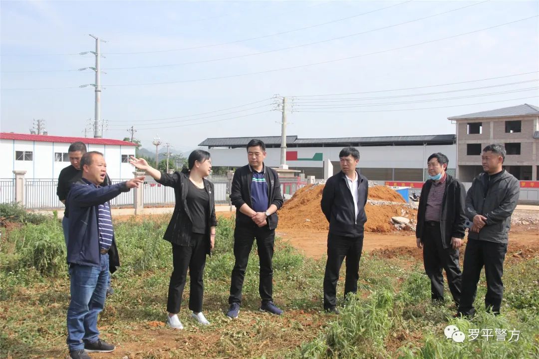 罗平一中足球场,罗平县公共足球场