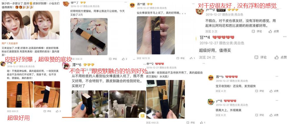 拒绝油腻毛孔粗大,水光肌粉底韩国女星