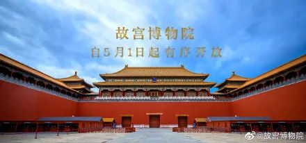 五一旅游天津门票,天津故宫免费旅游时间