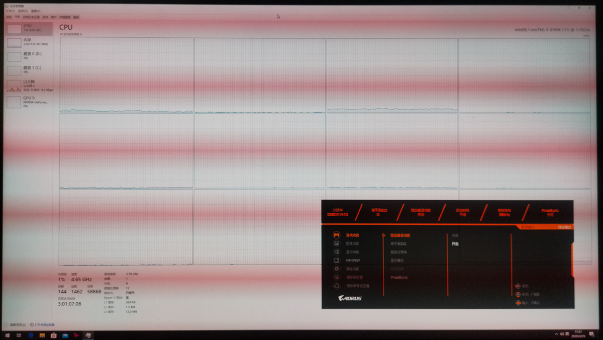 显示器动态模糊能不能关,显示器如何消除动态模糊
