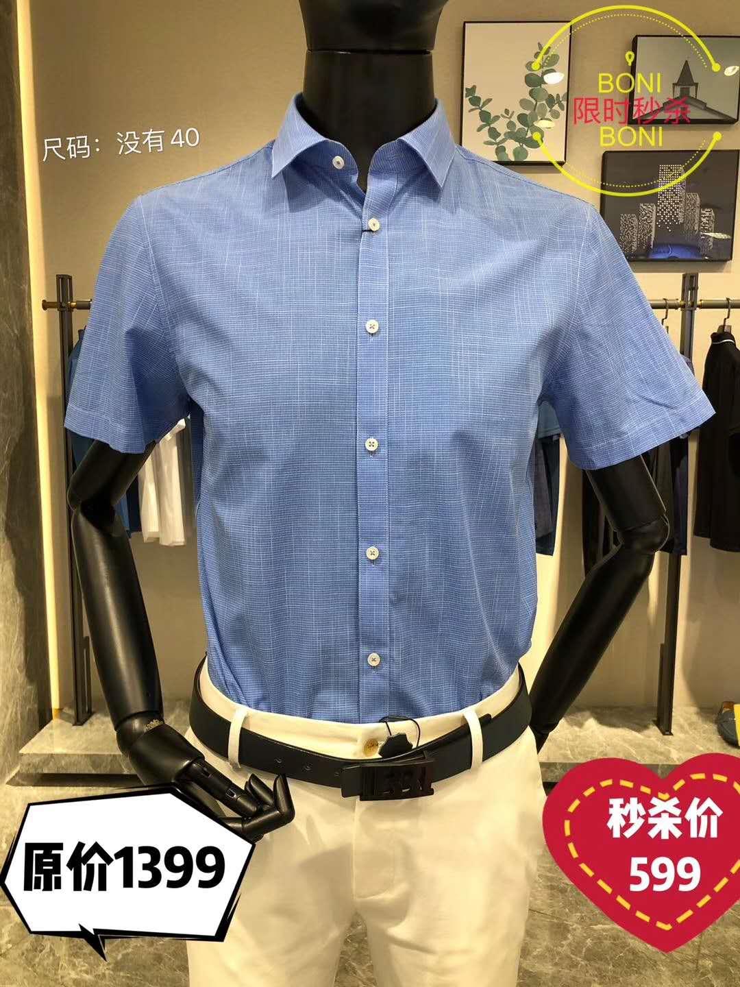 特卖会2019,限时特卖会价格