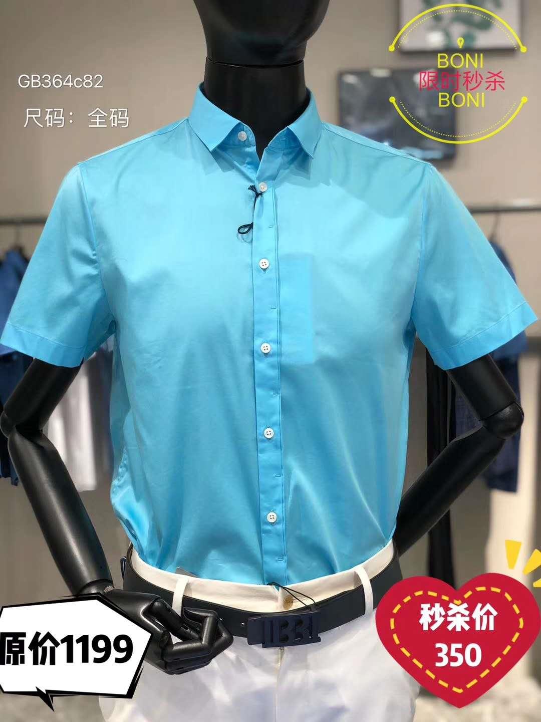 特卖会2019,限时特卖会价格