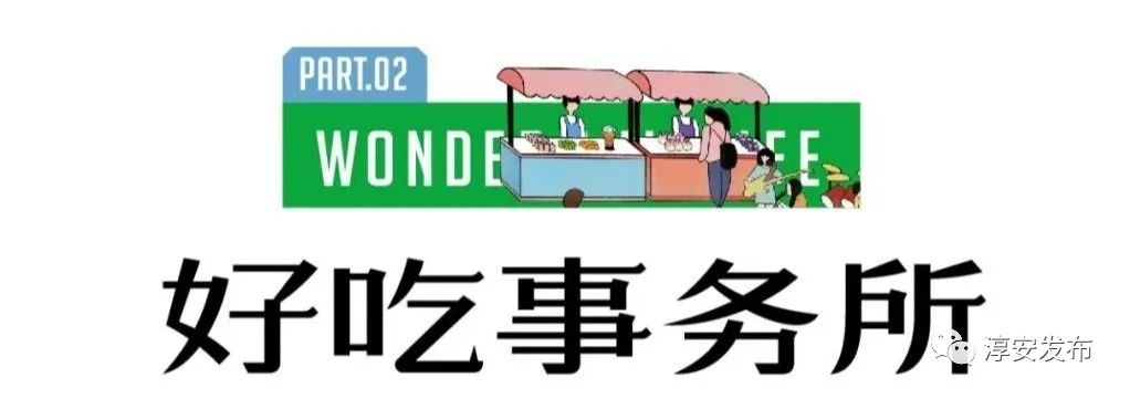 千岛湖怎么免费停车,千岛湖免费停车好去处