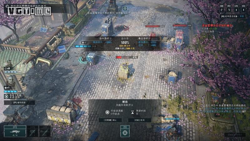 战争机器战术小队全部内容,战争机器战术小队经典模式