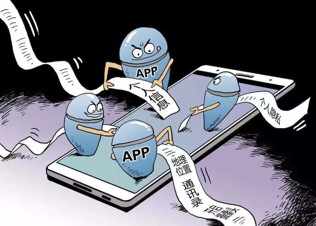 安装非法app违法吗,非法app被骗了怎么办