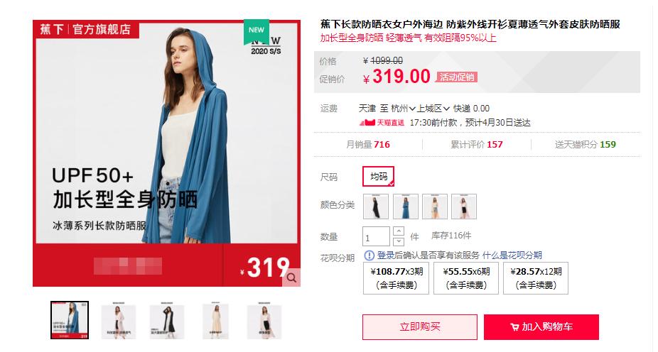 我要疯了!这件丑衣服,一穿就脱不下来