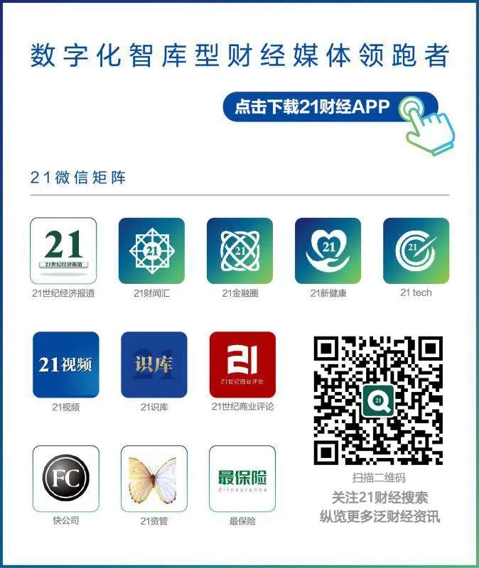 上万投资者被套牢!中晋系P2P理财产品炸雷,“九球天后”潘晓婷遭索赔,法院这么判