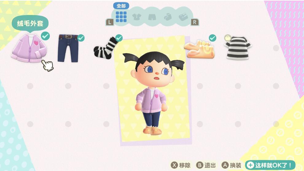 动物森友会玩些什么,动物森友会能2人用一个switch玩么