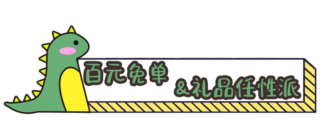 侏罗纪恐龙公园优惠券,侏罗纪恐龙团购优惠推荐