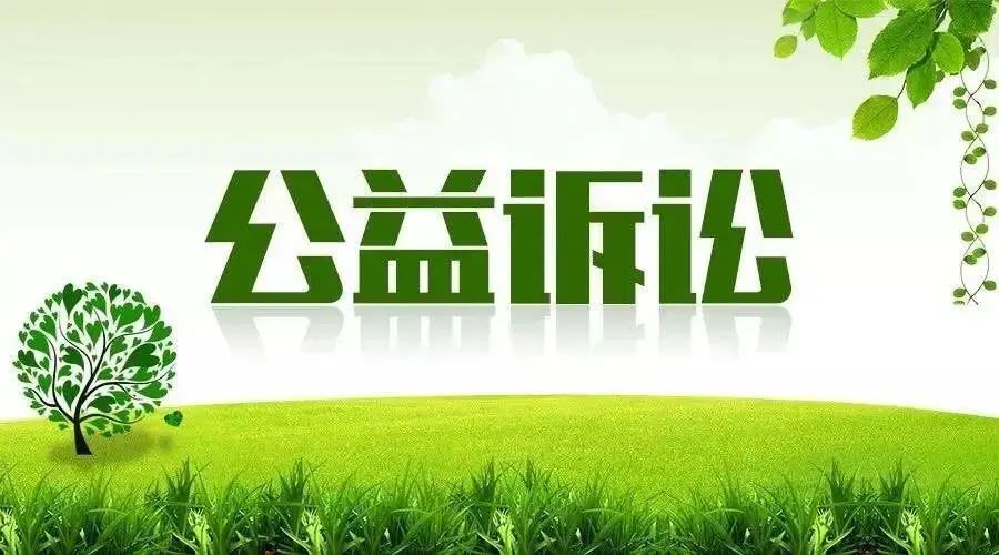 2019年中国十大法治事件发布,第九届中国公益奖项