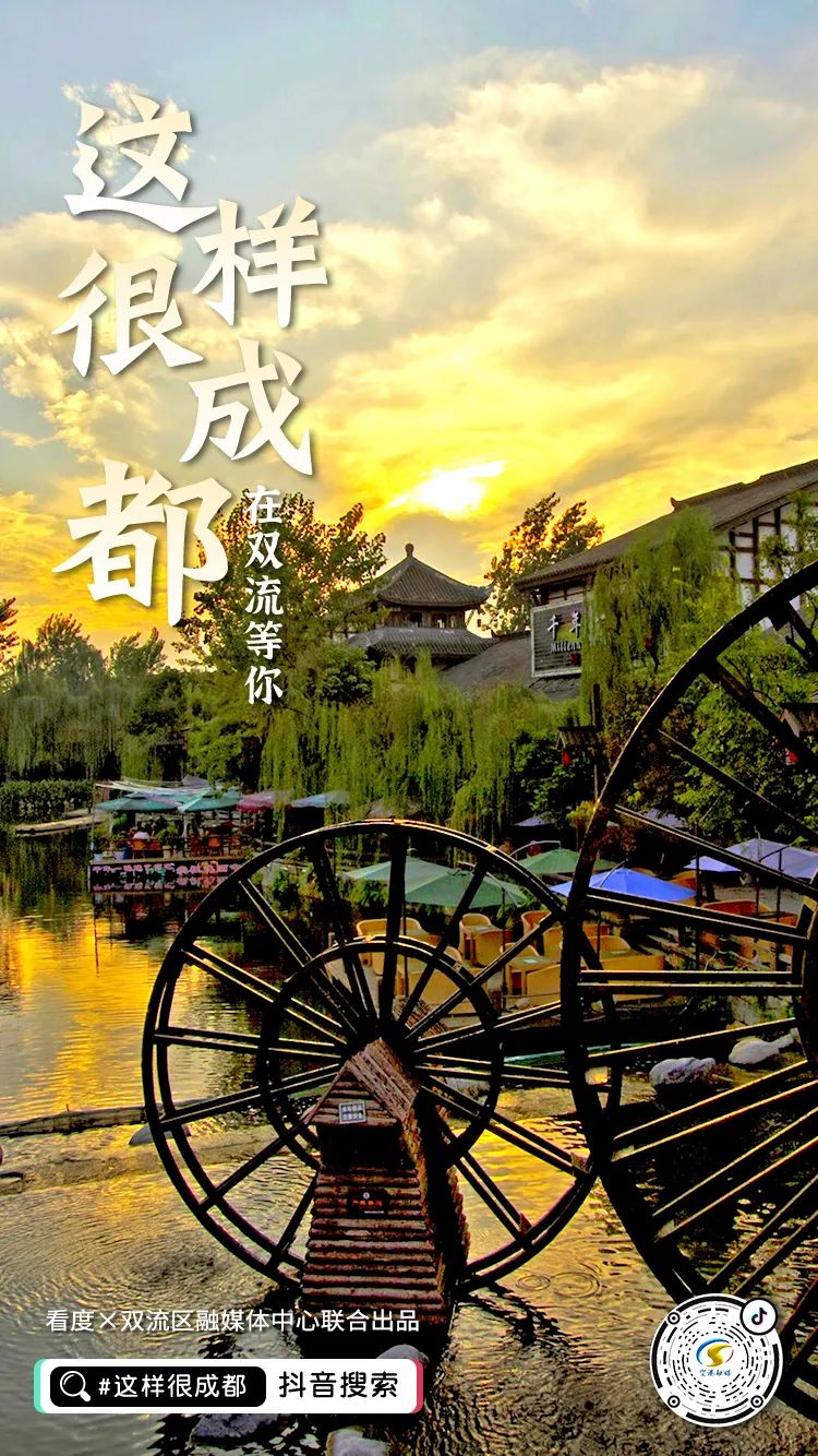 寻找成都100个打卡的地方,成都小众打卡地方推荐