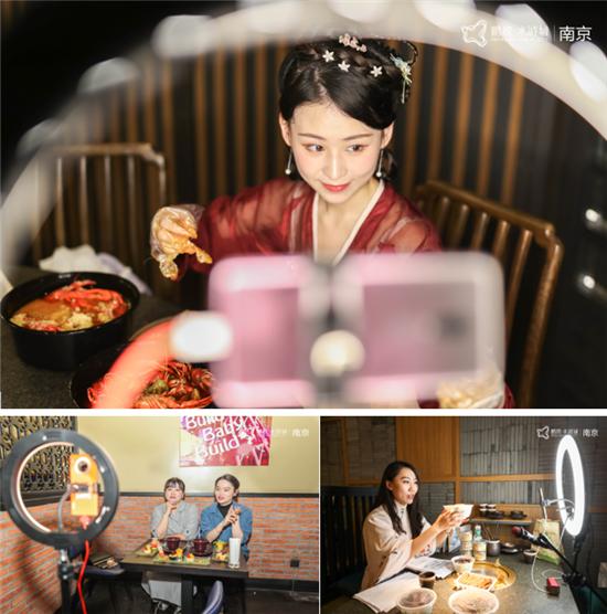 满游秦淮首届美食吃播节启幕水游城秒变打卡胜地