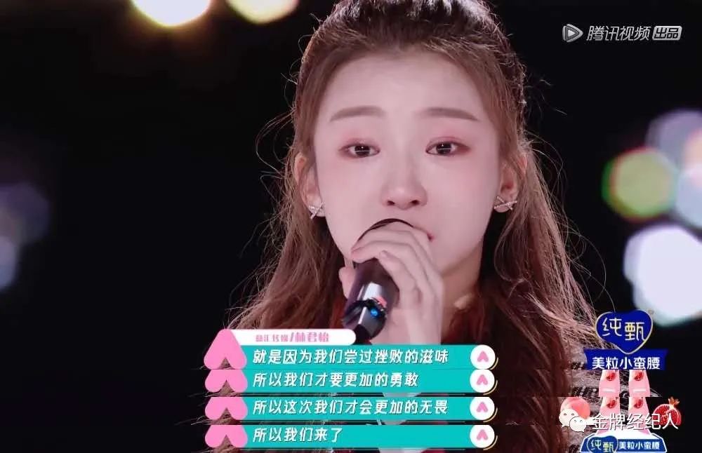 创3选手们的最新路透,偶像练习生3