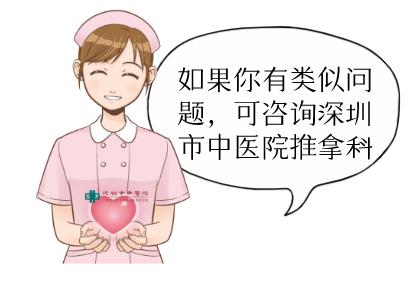 中医推拿骨盆修复效果,骨盆正骨手法视频中医