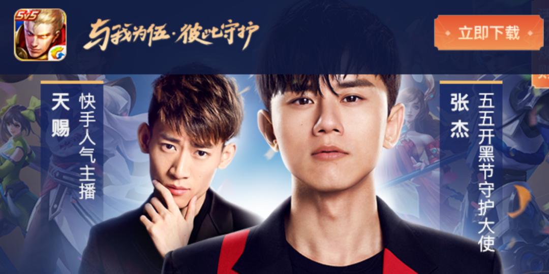 快手王者荣耀为什么都是精彩部分,快手王者荣耀视频有一段动画