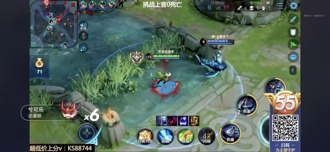 快手王者荣耀为什么都是精彩部分,快手王者荣耀视频有一段动画