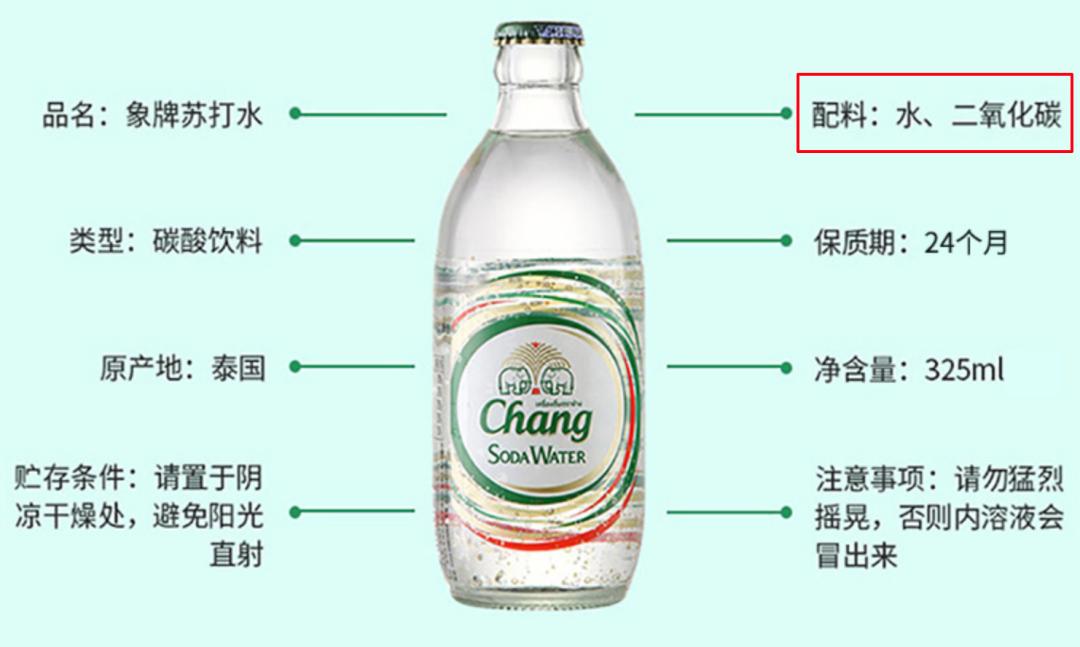 喝过期苏打水有啥危害,经常喝苏打水会得结石吗